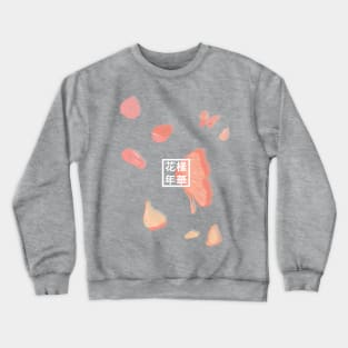 The Most Beautiful Moment In Life Part 2 Crewneck Sweatshirt